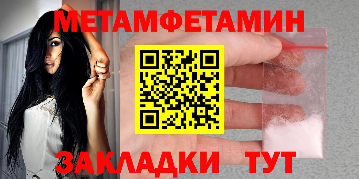Amphetamine  Amphetamine Розовый  Вход с VPN  Краснознаменск 