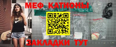 эйфоретик Шелехов