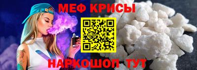 дмт Шахты