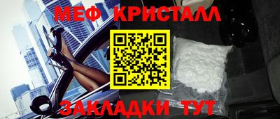 дмт Шахты