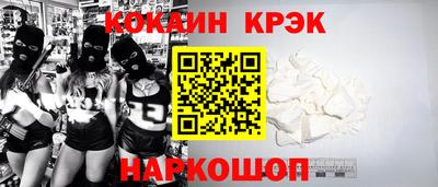 ГАЛЛЮЦИНОГЕННЫЕ ГРИБЫ Шебекино