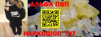 эйфоретик Шелехов