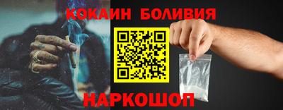 эйфоретик Шелехов