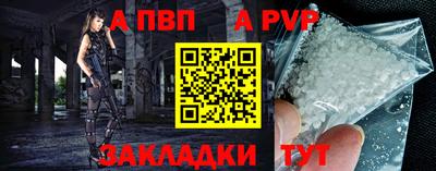 эйфоретик Шелехов