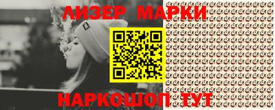 ГАЛЛЮЦИНОГЕННЫЕ ГРИБЫ Шебекино