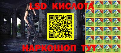 ГАЛЛЮЦИНОГЕННЫЕ ГРИБЫ Шебекино