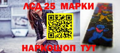 ГАЛЛЮЦИНОГЕННЫЕ ГРИБЫ Шебекино