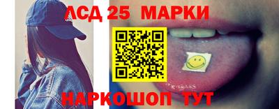 ГАЛЛЮЦИНОГЕННЫЕ ГРИБЫ Шебекино