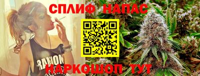 эйфоретик Шелехов