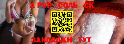 ГАЛЛЮЦИНОГЕННЫЕ ГРИБЫ Шебекино