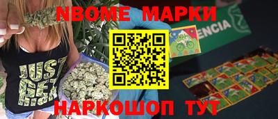 ГАЛЛЮЦИНОГЕННЫЕ ГРИБЫ Шебекино