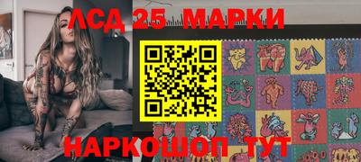 эйфоретик Шелехов