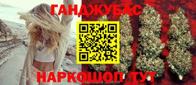 эйфоретик Шелехов