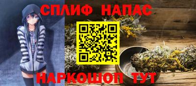 эйфоретик Шелехов