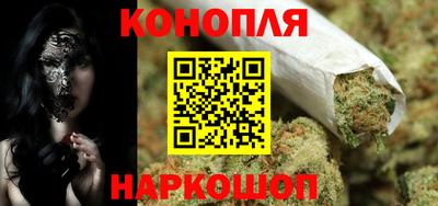 эйфоретик Шелехов