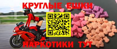 дмт Шахты
