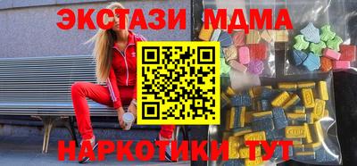 эйфоретик Шелехов