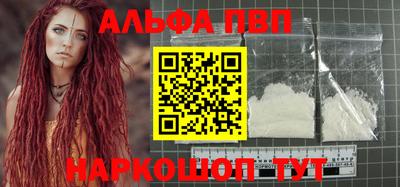 дмт Шахты
