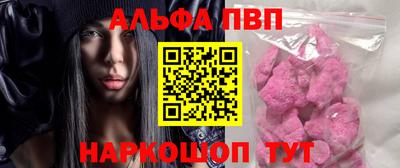 эйфоретик Шелехов