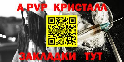 эйфоретик Шелехов