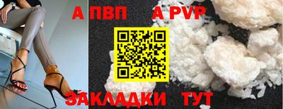 эйфоретик Шелехов