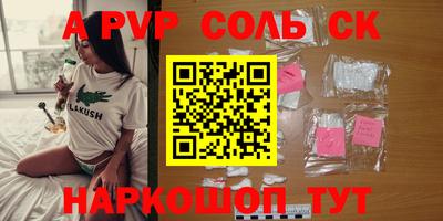 дмт Шахты