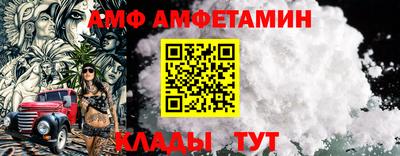 эйфоретик Шелехов