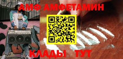 эйфоретик Шелехов