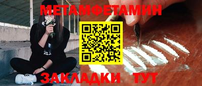 дмт Шахты