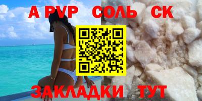 дмт Шахты