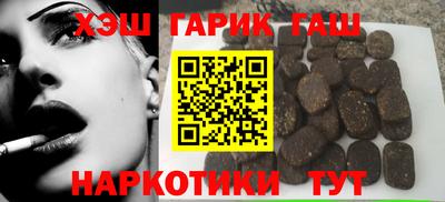 эйфоретик Шелехов