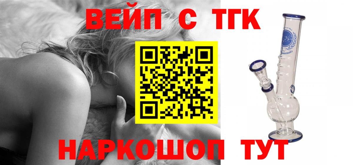 Дистиллят ТГК концентрат Краснознаменск