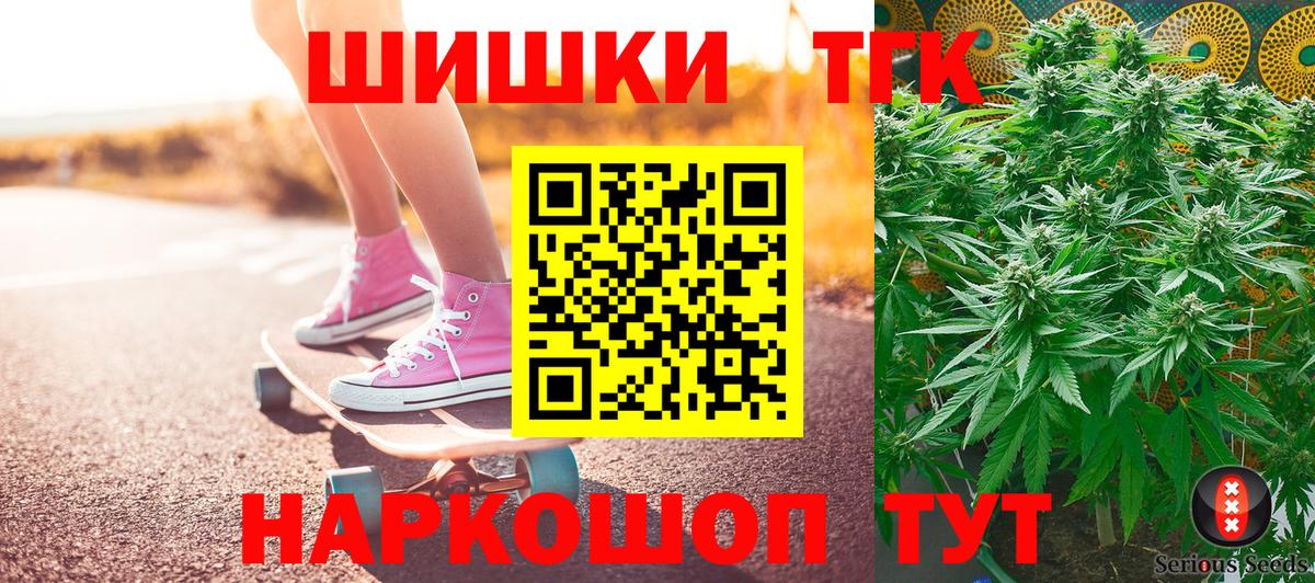 МАРИХУАНА VHQ  Канабис ГИДРОПОН  Краснознаменск  Шишки марихуана MAZAR  Вход с VPN 